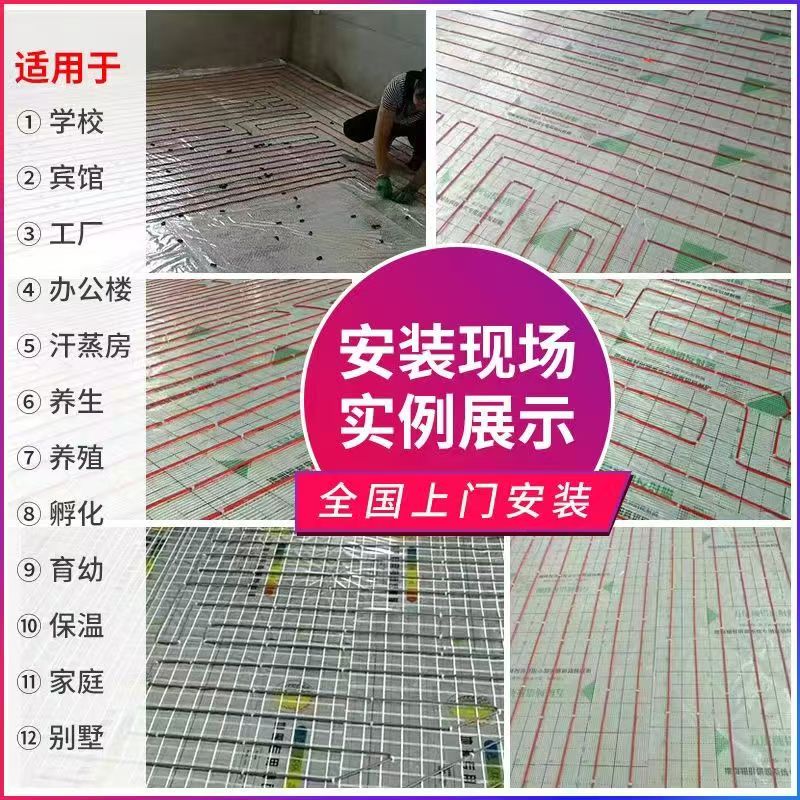 万秀区 石墨烯电地暖公司哪家好？售后保障深度解析